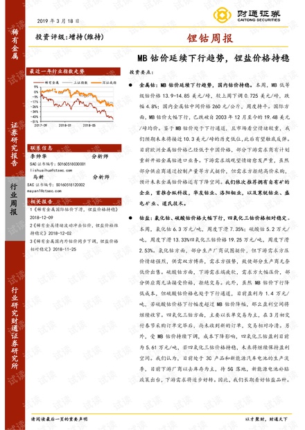 云端梦幻 第2页