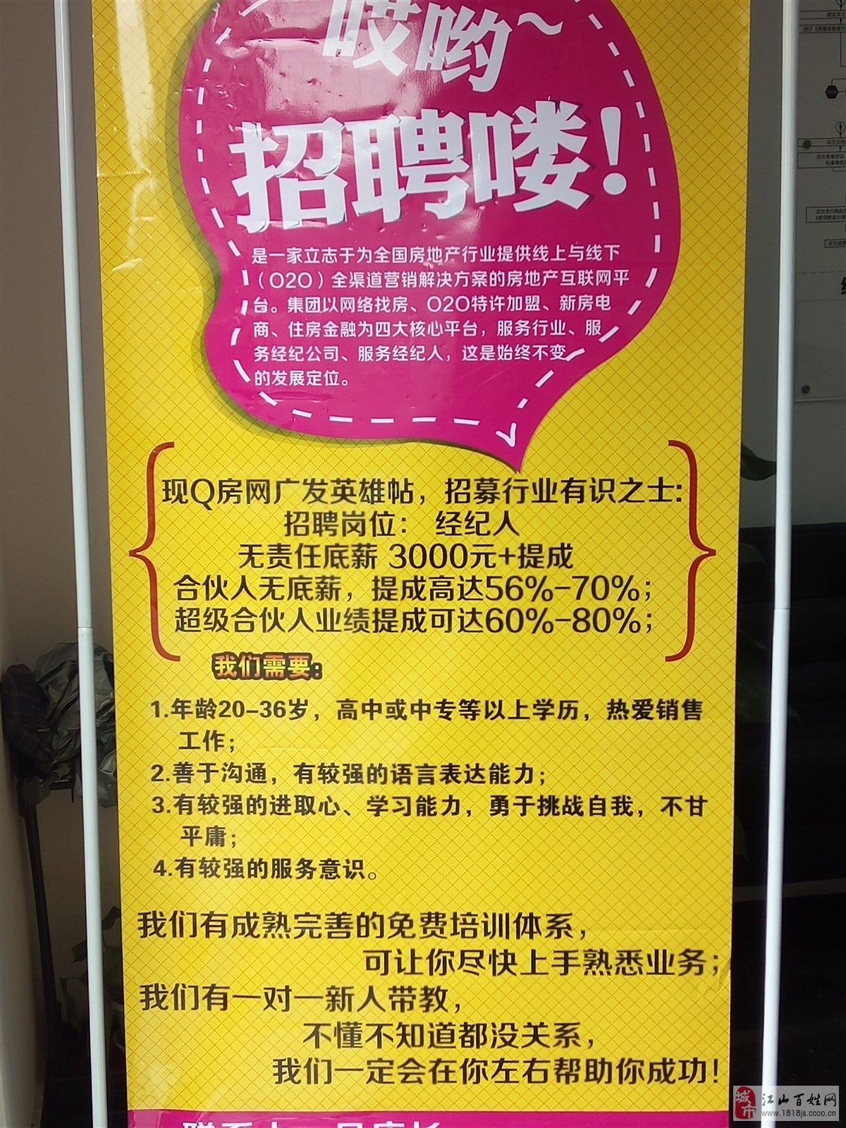 58同城唐海最新招聘,唐海58同城最新职位招募