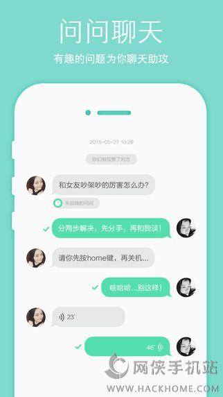 lesdo最新版下载,Lesdo新版下载中