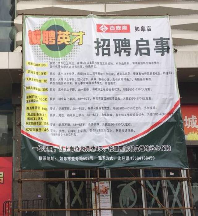 南阳超市招聘最新信息,南阳超市最新招聘资讯