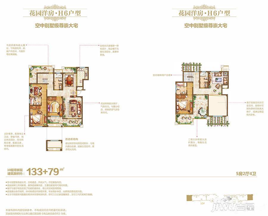 久立湖东府最新动态,湖东府久立项目最新进展