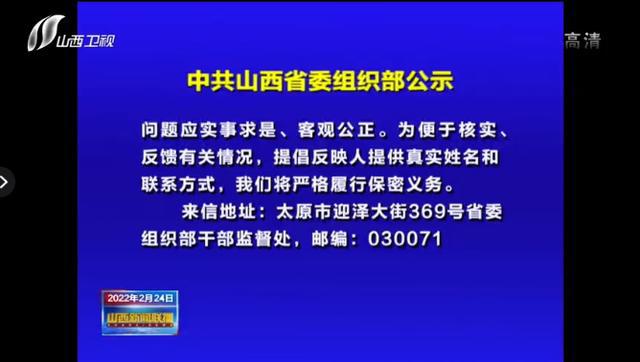 漳浦组织部最新公示,漳浦组织部最新公告