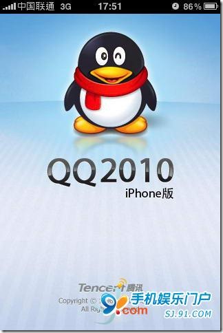 iphoneqq最新版本,iPhone QQ 新版发布