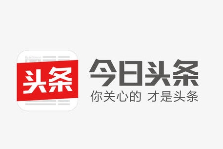 广州近日新闻最新头条,广州最新资讯快报头条