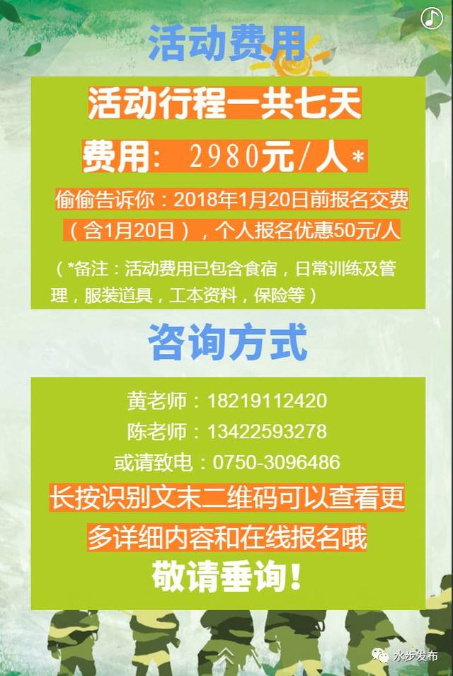 台山水步最新招工,台山水步招聘信息发布