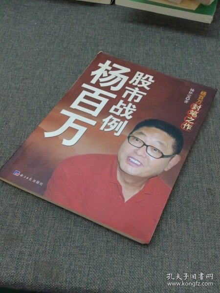 扬百万最新新浪博客,百万粉丝新浪博客：扬氏最新动态