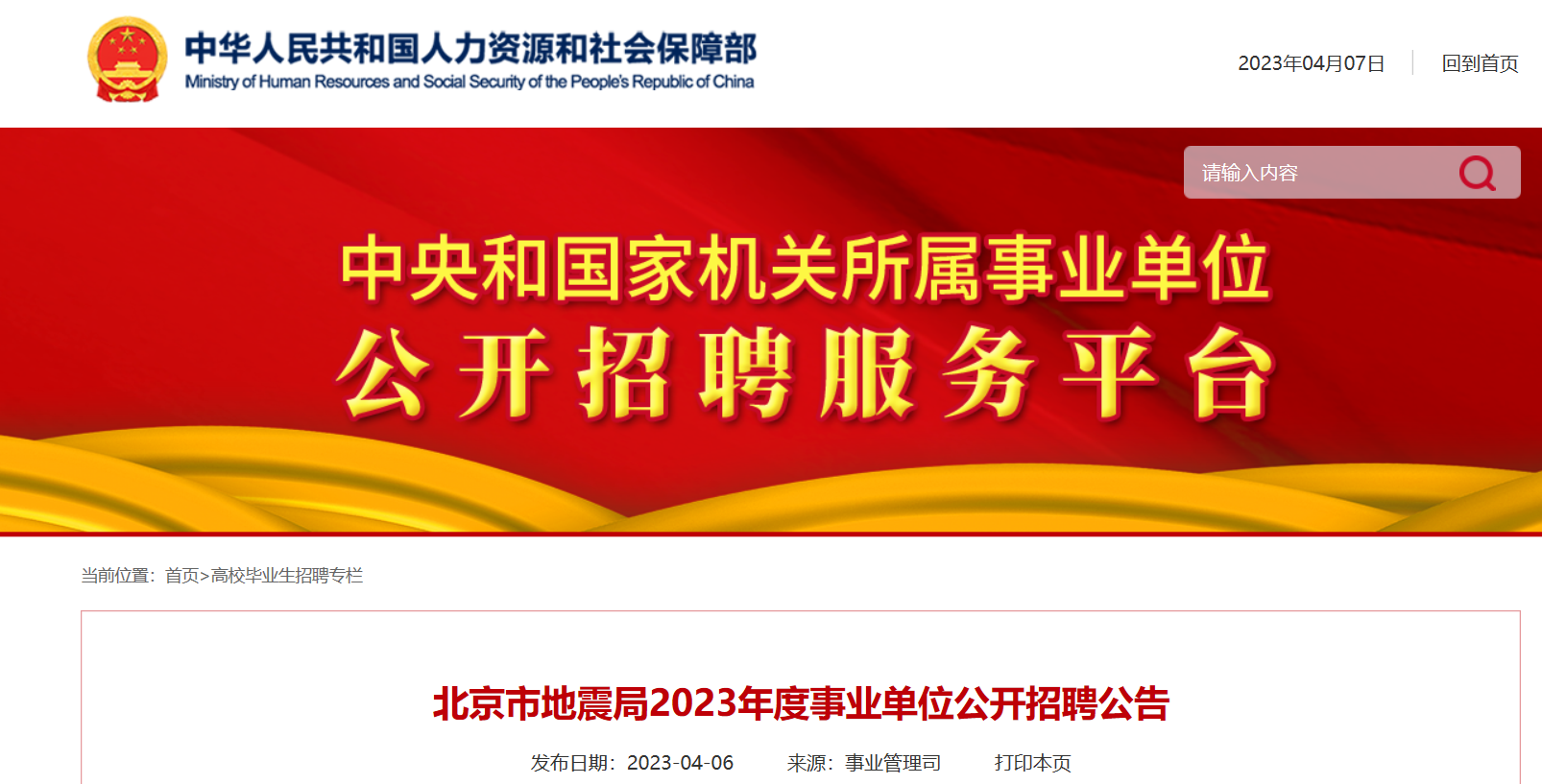 宜阳大张最新招聘信息,宜阳大张最新人才招募公告