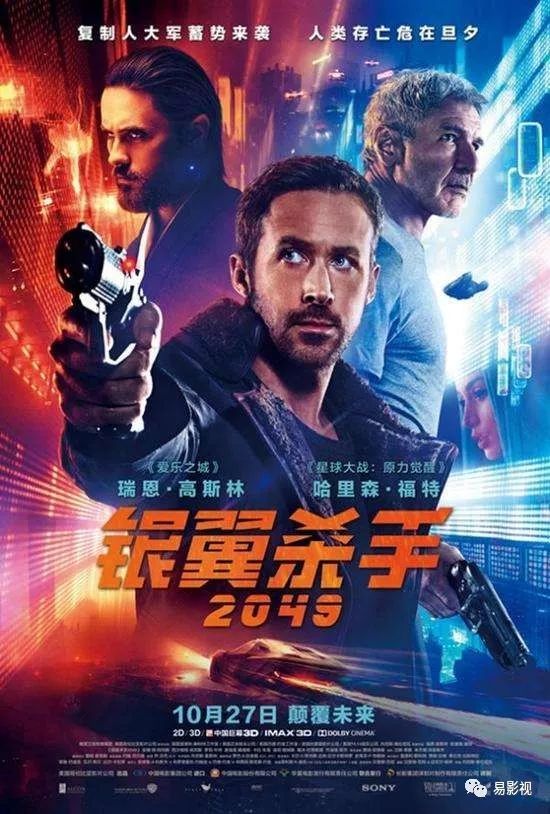 最新热门电影2017,2017年度热映电影盘点