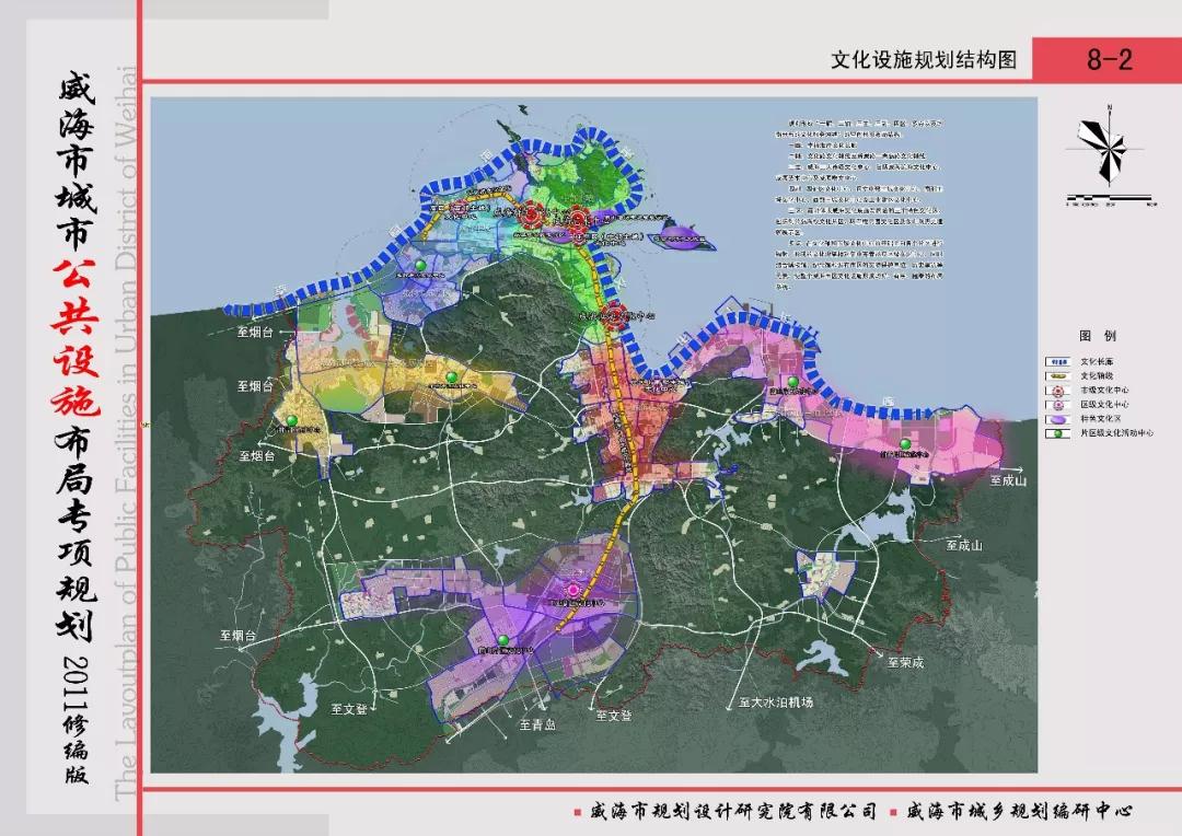 威海张村最新规划图,威海张村最新版规划蓝图