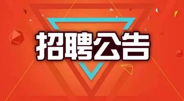 九堡最新司机招聘信息,九堡最新驾驶员招募资讯