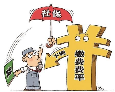 社保改革最新方案出台,社保改革新政策发布