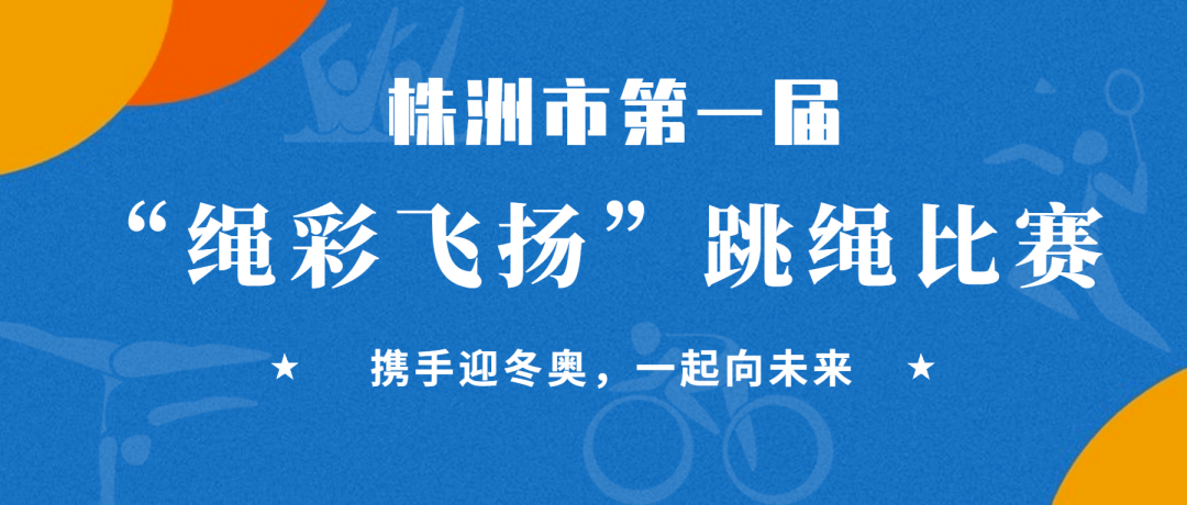 最新有关教育新闻,最新教育资讯速递