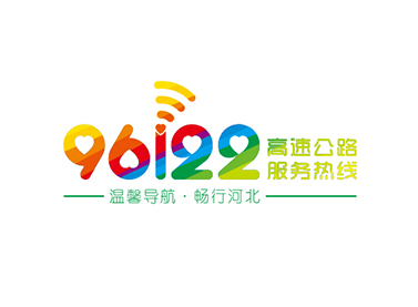 河北96122最新路况,河北96122实时交通信息