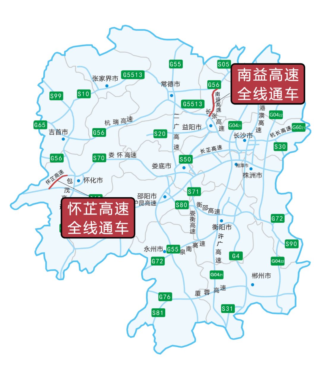 最新湖南高速公路地图,“湖南高速公路最新路线图”