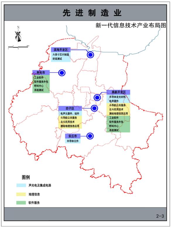 寿光地图最新,寿光最新地图发布