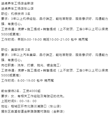 罗定e天空最新招聘工人,罗定e天空招聘信息：诚邀工人加入