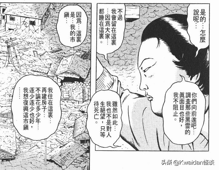 华大婶的最新漫画,华大婶新作漫画揭晓