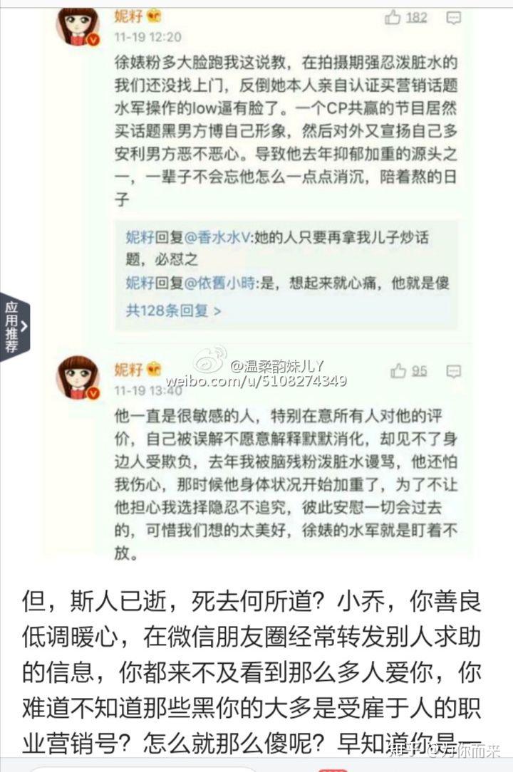 徐璐与乔任梁最新消息,徐璐乔任梁最新动态