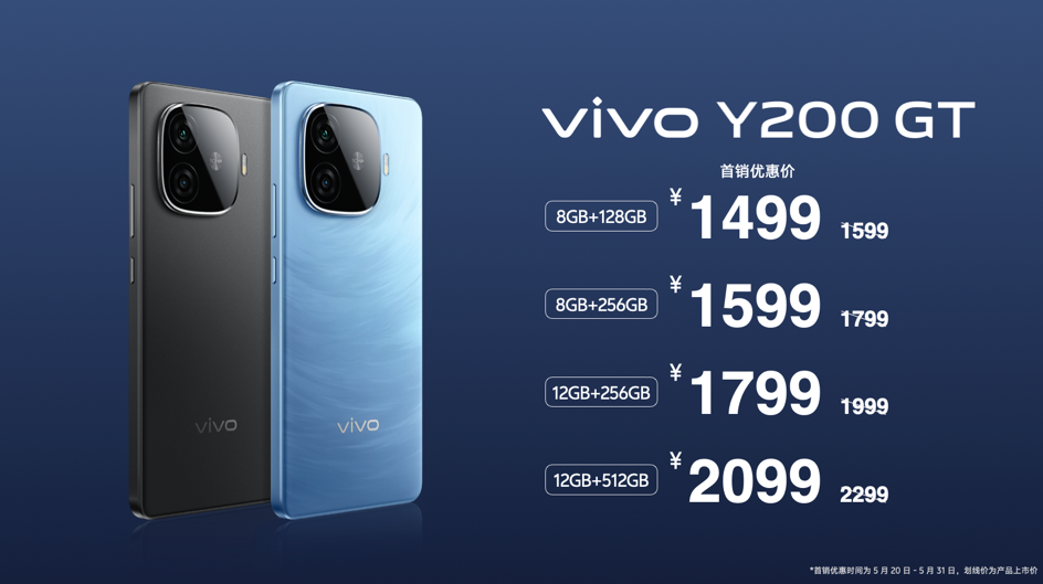 vivoy51最新报价,vivo Y51最新售价揭晓