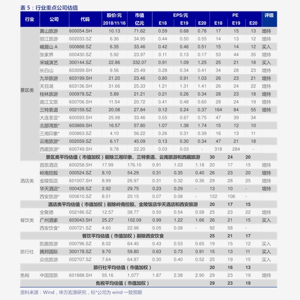 安徽临泉最新房价,“临泉安徽最新房价走势”