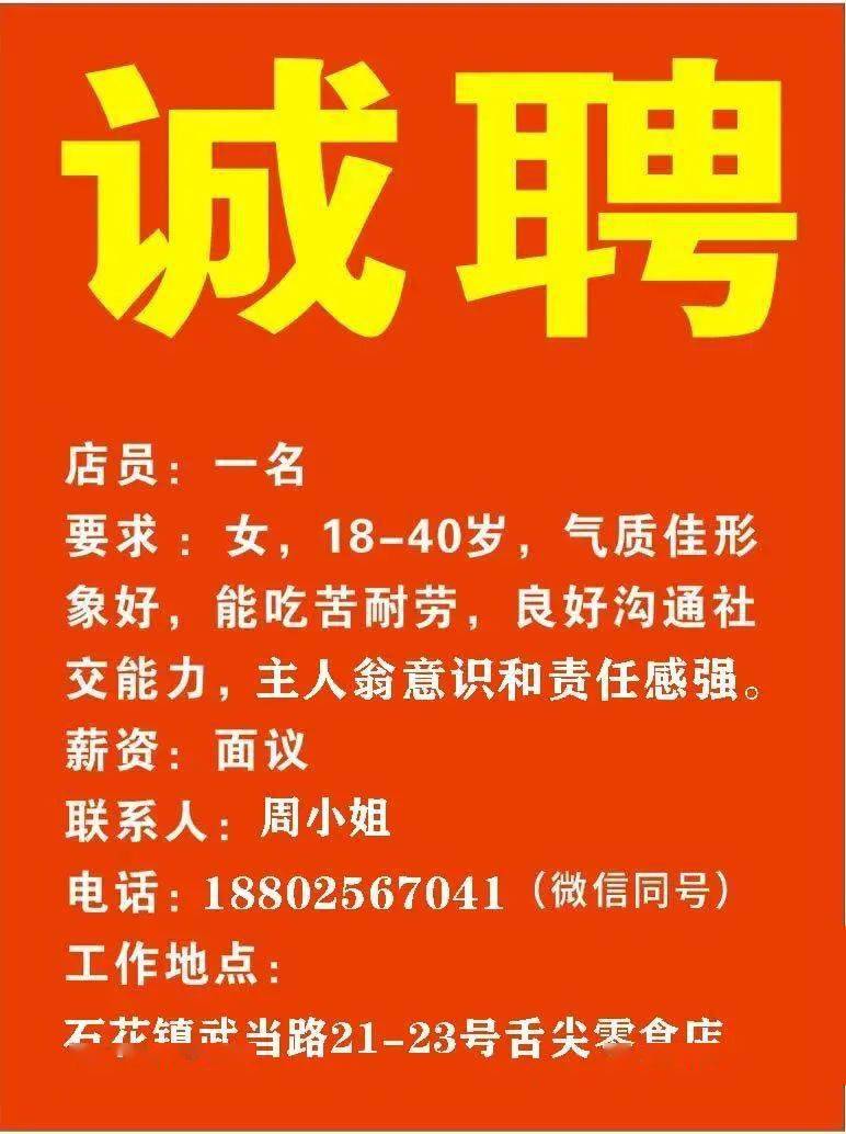 怀柔微聘最新招聘信息,怀柔招聘资讯速递