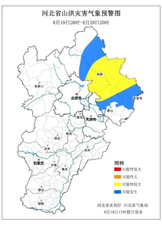 河北景县最新天气,河北景县天气预报速览