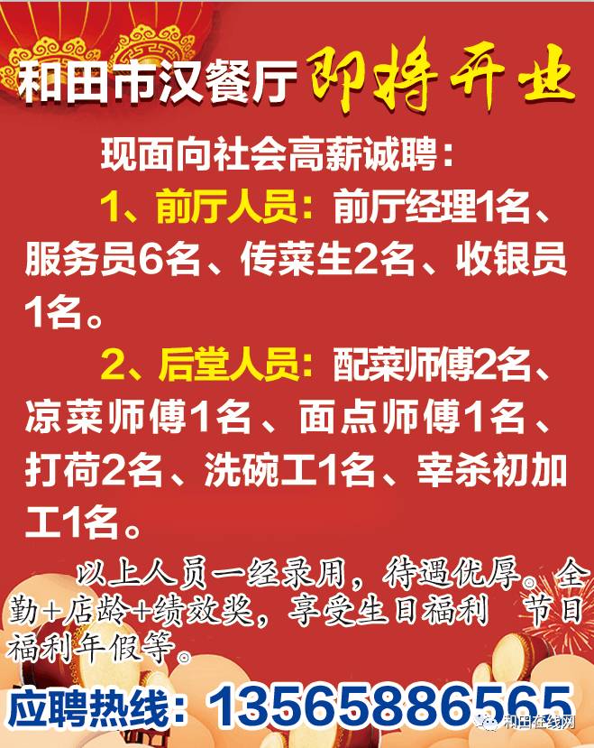 阳春最新招工,阳春诚邀求职