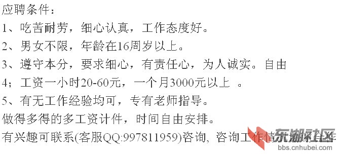 宣化半天班最新招聘,宣化半天制招聘信息