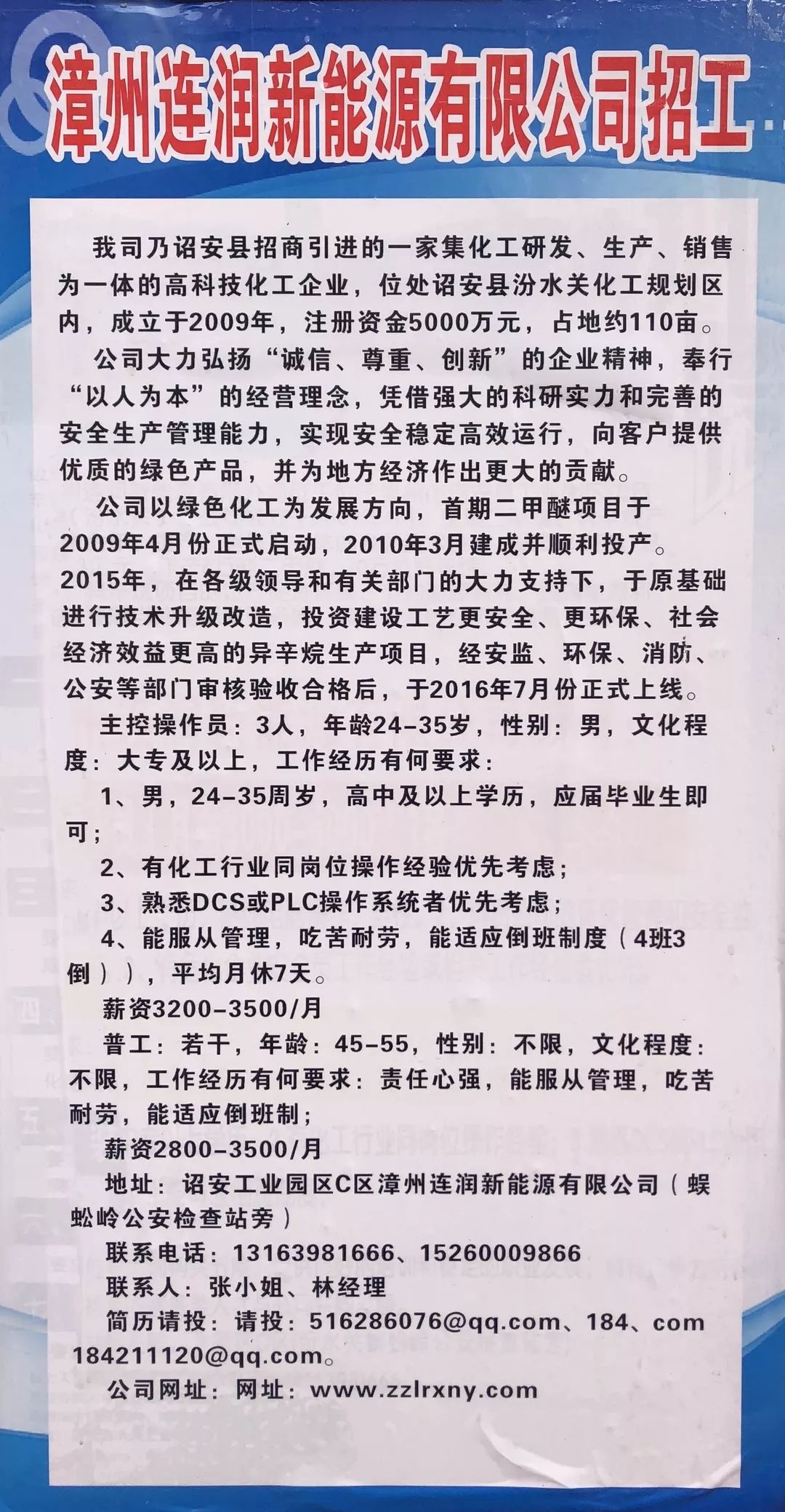 内坑工业区最新招聘,内坑工业区招聘信息更新