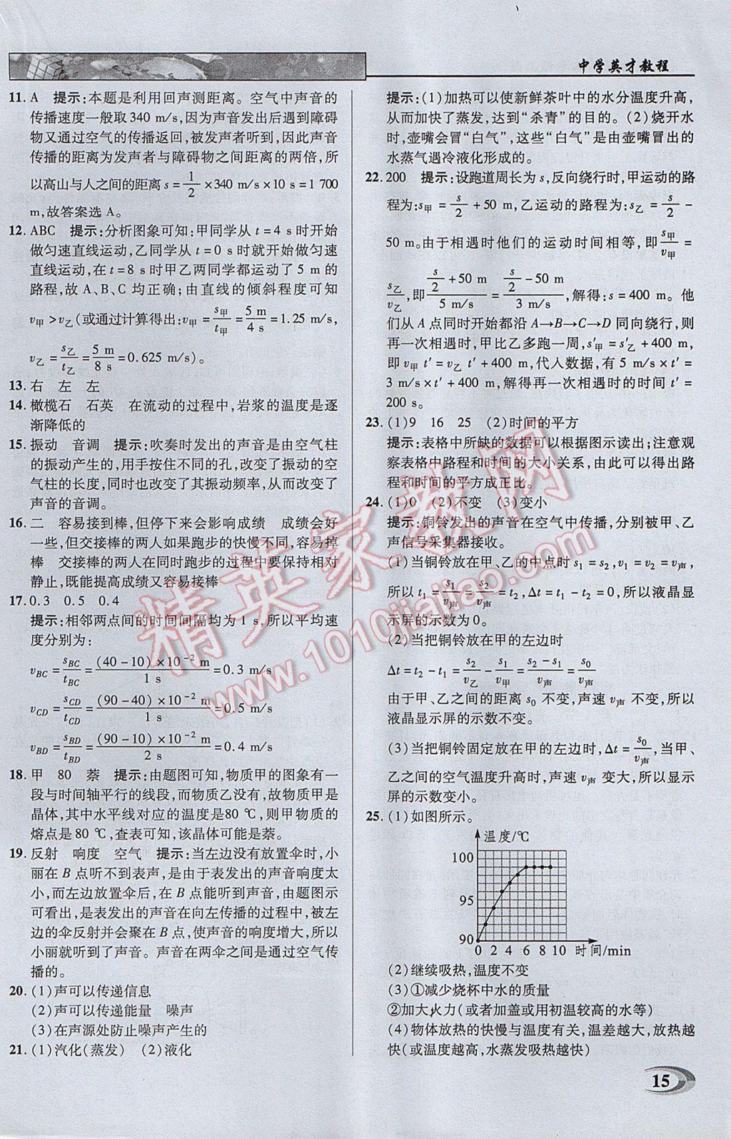 2017最新人教版,2017版人教最新教材