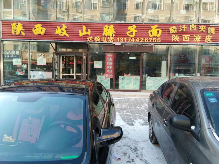 长春最新出兑洗车店,长春现寻转让洗车店