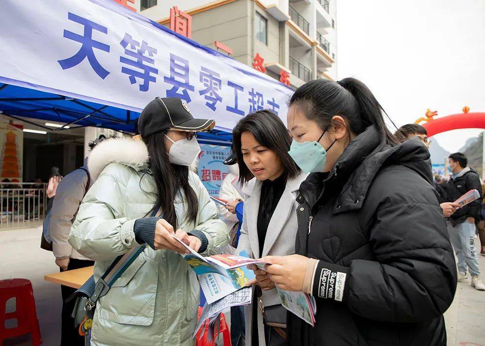 天峨最新招聘,“天峨地区最新职位招纳”