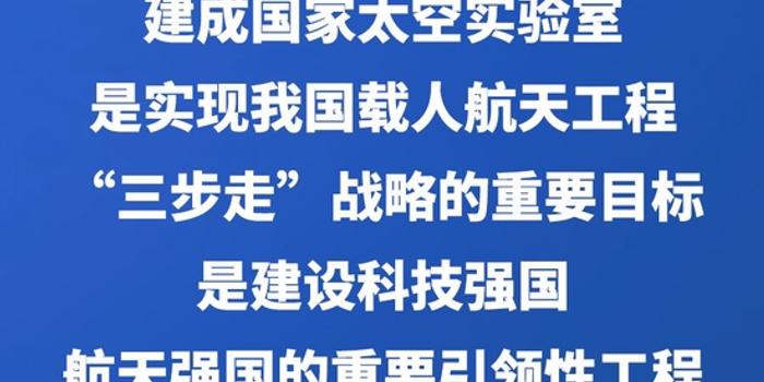 我国航天事业的最新成就,我国航天发展新里程碑