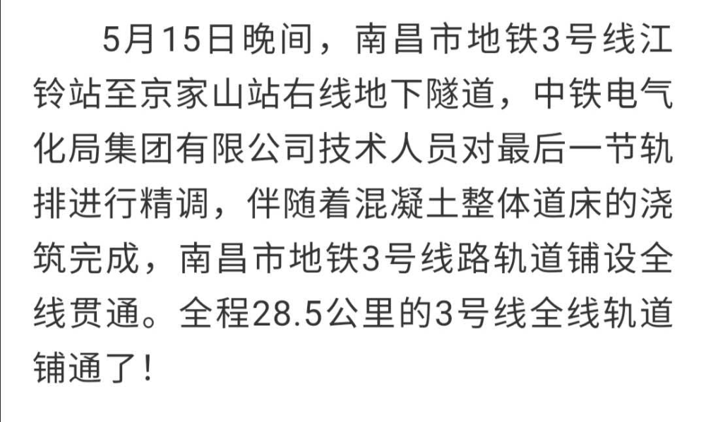 南昌1040最新消息,南昌最新1040动态