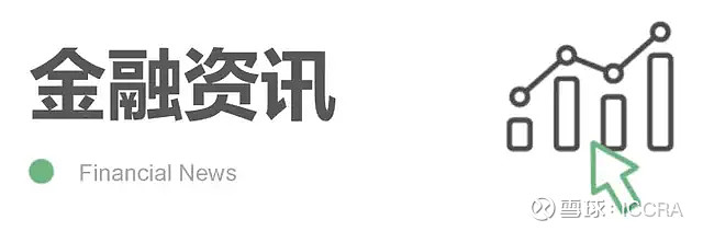 融金所最新动态,融金所最新资讯