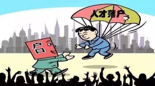 深圳入户2019最新政策,“2019年深圳落户新规解读”