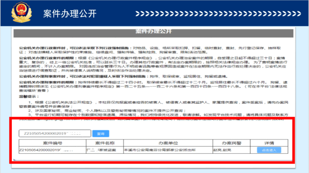 黄金发票案件最新动态,“金发票案件进展速递”