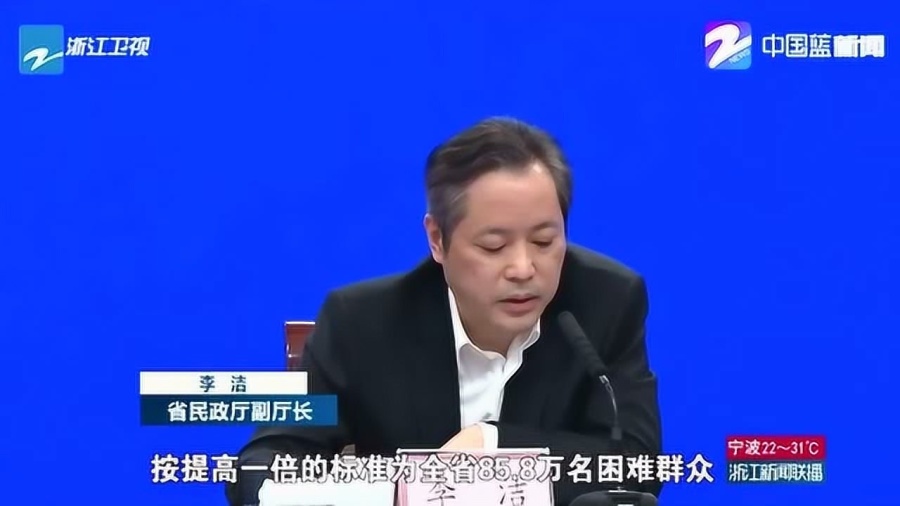 浙江联通杨俊最新情况,浙江联通杨俊近况披露