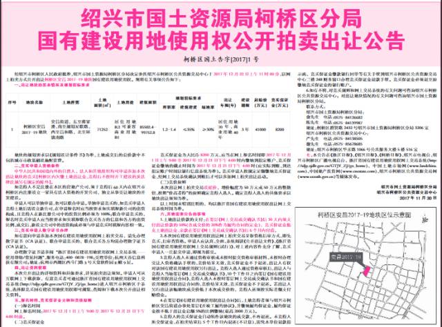 常熟最新土地拍卖,常熟近期土地竞拍资讯