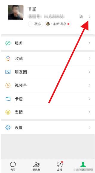 最新徽信名字大全,最新微信昵称汇总