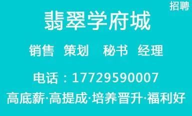 阜新百姓网最新招聘信息,“阜新最新求职资讯”