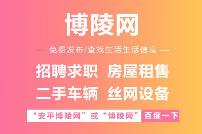 安平教育局最新消息,安平教育资讯速递