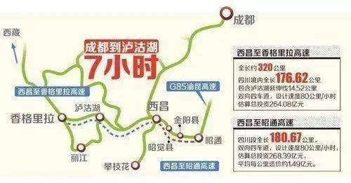 西香高速公路最新消息,西香高速最新动态