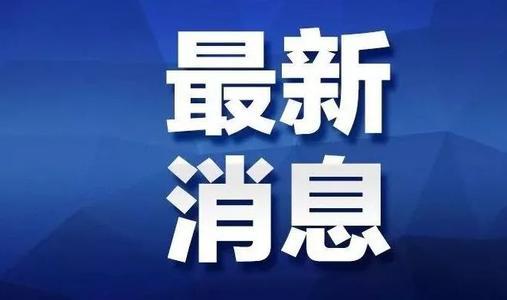 新郑龙湖最新日结招聘,“新郑龙湖当日招聘信息”