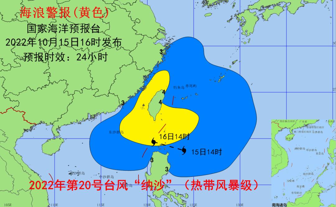 2017年最新台风预警,2017年度最新台风警报发布