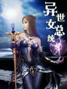 超品相师最新章节吧,极品相师连载中