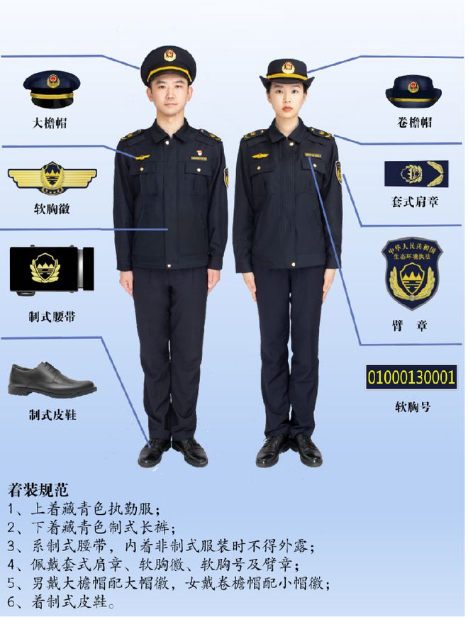 城管最新制服图片,城管全新制服亮相照