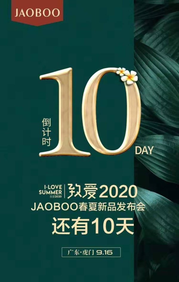 2020最新,2020年度新品