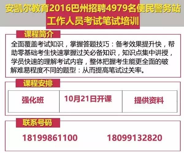 巴州人才网最新招聘,巴州人才招聘资讯速递