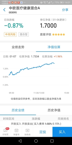 连连支付最新估值,连连支付最新市值揭晓